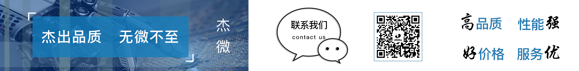 關(guān)注在線(xiàn)銷(xiāo)售客服微信號(hào)碼，隨時(shí)溝通產(chǎn)品資訊