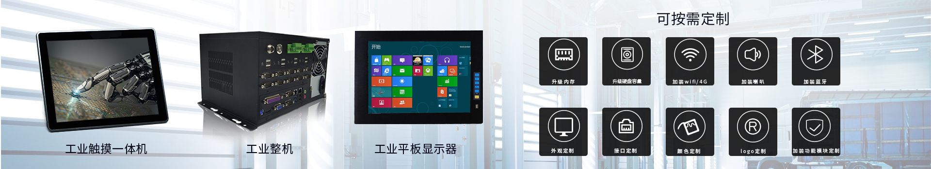 為什么無風(fēng)扇工控機(jī)這么好用