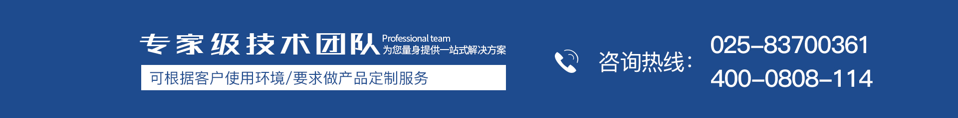 金陵優(yōu)點(diǎn)工業(yè)計(jì)算機(jī)定制服務(wù)精英團(tuán)隊(duì)，累計(jì)服務(wù)2000家用戶(hù)