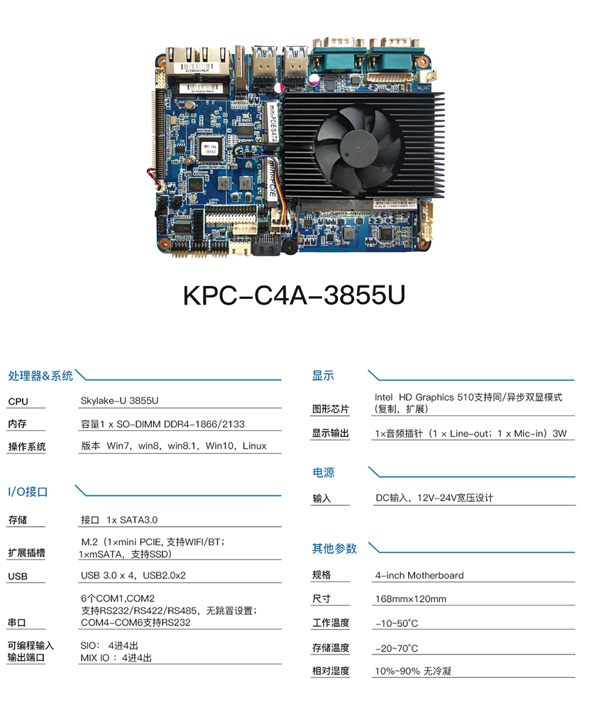 KPC-C4A-3855U